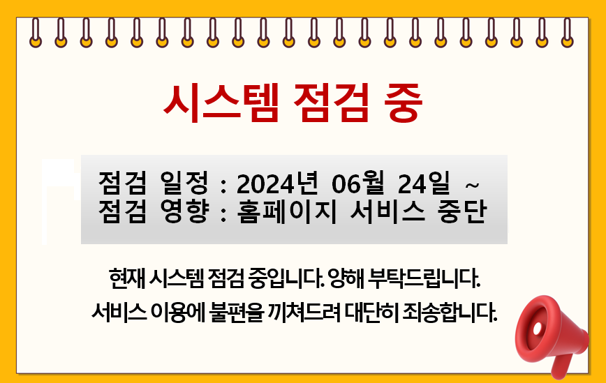 팝업